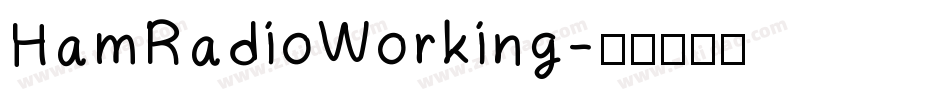 HamRadioWorking字体转换
