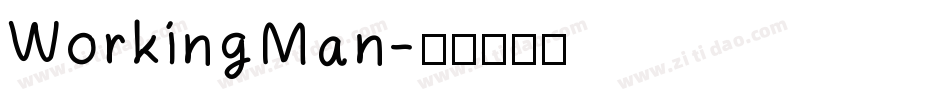 WorkingMan字体转换