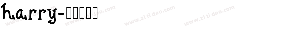 harry字体转换