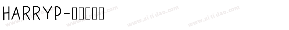 HARRYP字体转换