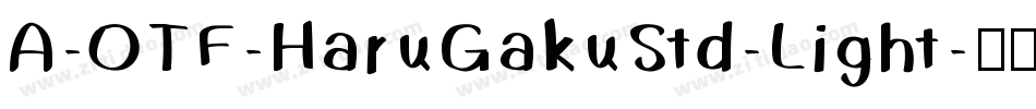 A-OTF-HaruGakuStd-Light字体转换