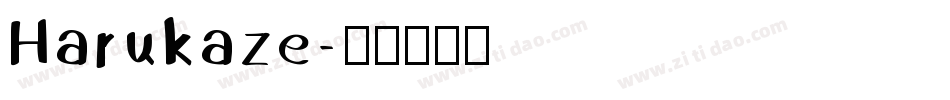 Harukaze字体转换