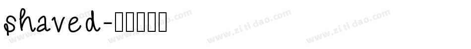 shaved字体转换