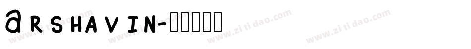 Arshavin字体转换
