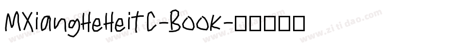 MXiangHeHeiTC-Book字体转换