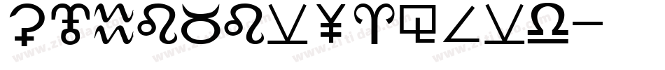 SJkebenyasong字体转换