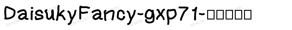 DaisukyFancy-gxp71字体转换
