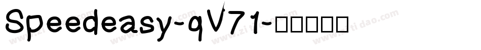 Speedeasy-qV71字体转换