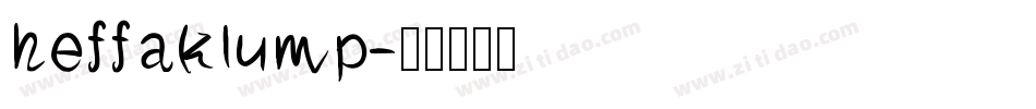 heffaklump字体转换