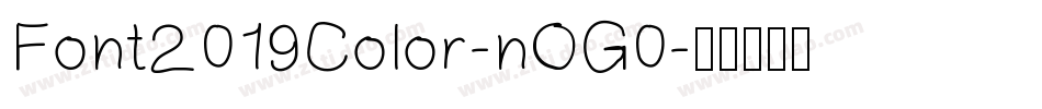 Font2019Color-nOG0字体转换