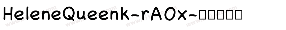 HeleneQueenk-rAOx字体转换 HeleneQueenk-rAOx字体转换