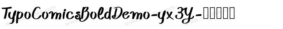 TypoComicsBoldDemo-yx3Y字体转换 TypoComicsBoldDemo-yx3Y字体转换