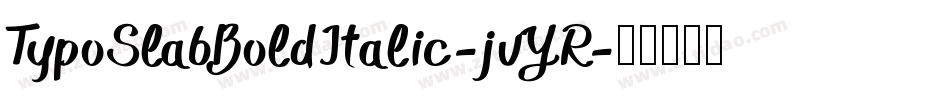 TypoSlabBoldItalic-jvYR字体转换 TypoSlabBoldItalic-jvYR字体转换