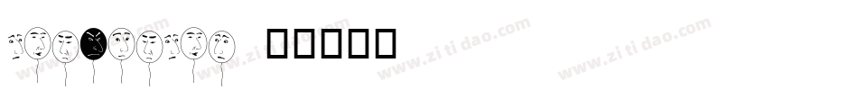 MarkerMan字体转换