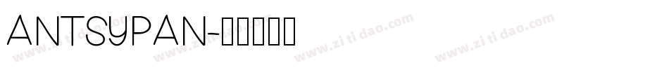 ANTSYPAN字体转换