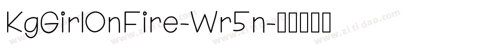 KgGirlOnFire-Wr5n字体转换 KgGirlOnFire-Wr5n字体转换