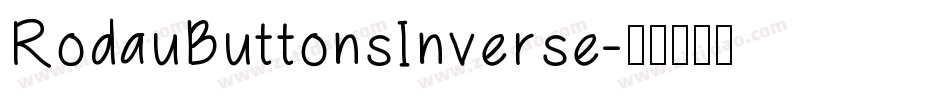 RodauButtonsInverse字体转换