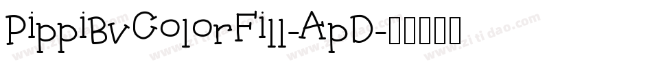PippiBvColorFill-ApD字体转换