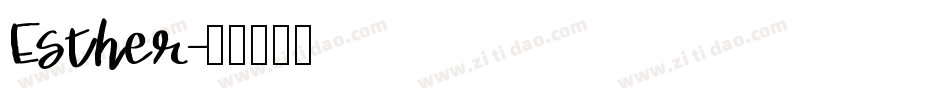 Esther字体转换