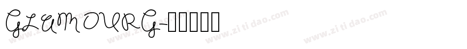 GLAMOURG字体转换