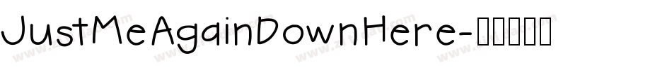 JustMeAgainDownHere字体转换