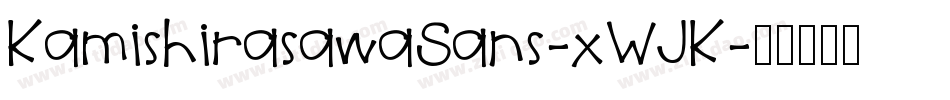 KamishirasawaSans-xWJK字体转换