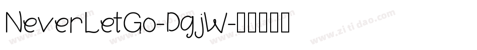 NeverLetGo-DgjW字体转换