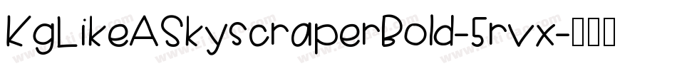 KgLikeASkyscraperBold-5rvx字体转换