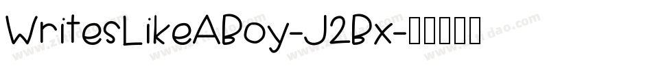 WritesLikeABoy-J2Bx字体转换