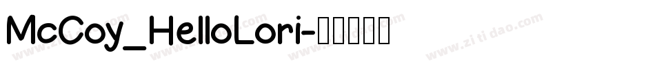 McCoy_HelloLori字体转换