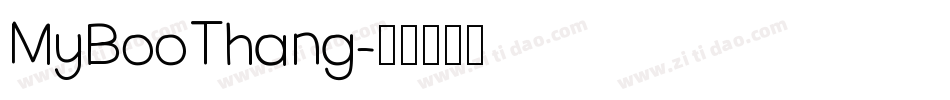 MyBooThang字体转换