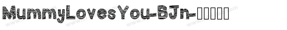 MummyLovesYou-BJn字体转换