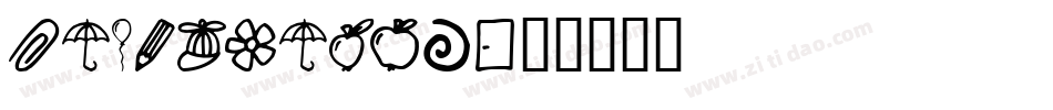 lindkvist1字体转换