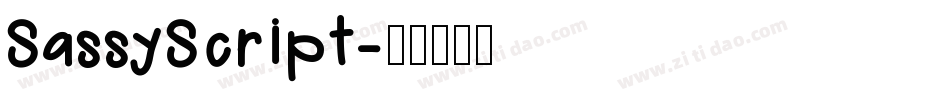 SassyScript字体转换