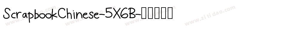 ScrapbookChinese-5X6B字体转换