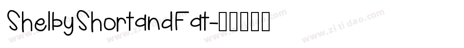 ShelbyShortandFat字体转换