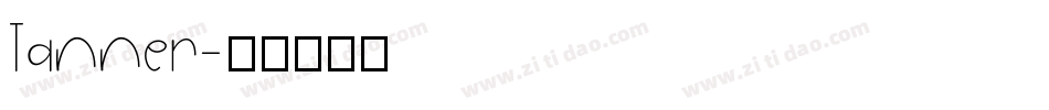 Tanner字体转换