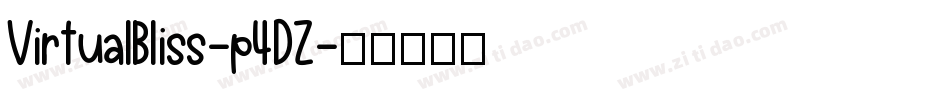 VirtualBliss-p4DZ字体转换