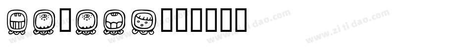 mayadn字体转换