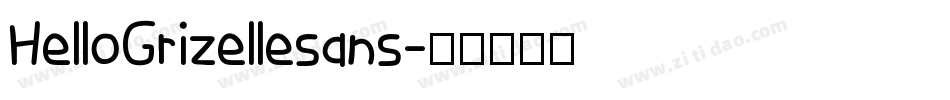 HelloGrizellesans字体转换