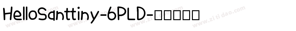 HelloSanttiny-6PLD字体转换