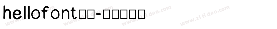 hellofont字体字体转换