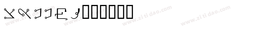 passtr字体转换