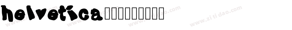 helvetica转换器字体转换