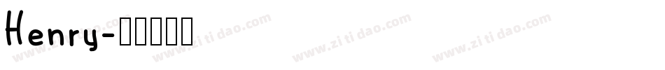 Henry字体转换