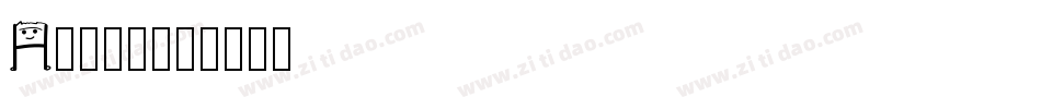 Henry字体转换