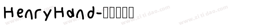 HenryHand字体转换