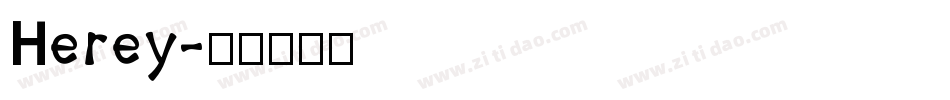 Herey字体转换