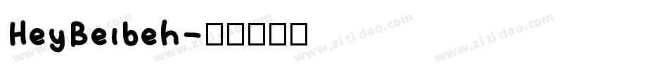 HeyBeibeh字体转换