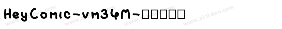 HeyComic-vm34M字体转换